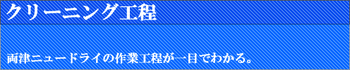 N[jOH